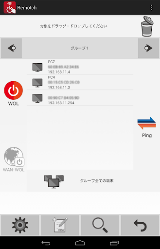 【免費工具App】リモッチ（remotch-WOL)-APP點子