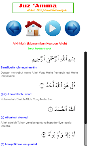 【免費書籍App】Juz Amma Audio dan Terjemahan-APP點子