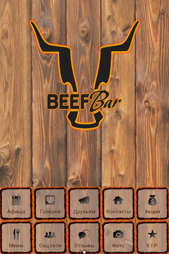 BeefBar Odessa