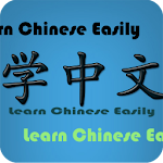 Learn Chinese Easily Apk