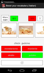 Free Boost your Italian vocabulary APK for Android