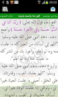 هكذا علمتني الحياة ‎(圖3)-速報App