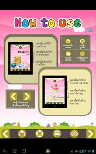 我的第一本单词：英语 - 泰语 1(圖9)-速報App