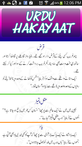 Lessons of Life:Urdu Hakayaat