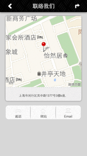 上海尚盛工贸 Screenshots 13