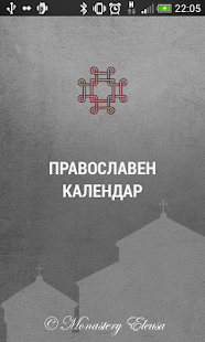 How to install Pravoslaven Kalendar 2017 lastet apk for android