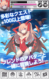 アバタードライブ【爽快！アクションRPG】 poster 15