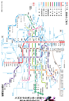 大阪地下鉄乗降車位置アプリのおすすめ画像1