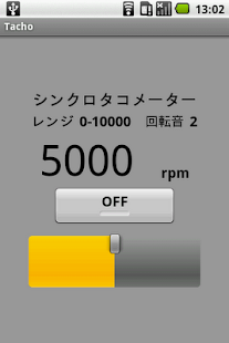 How to get Synchronization tachometer 1.4 unlimited apk for android