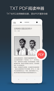 多看阅读 小说王电子图书馆阅读器 Screen 3