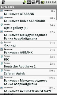 Bakida Screenshots 2