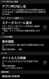 Voice Search Robo poster 5