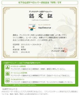 download Cute Emoticons & Sticker LINE free