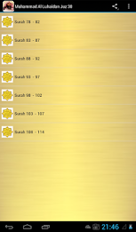 Muhammad Al Luhaidan Quran MP3 poster 5