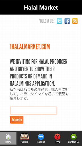 【免費工具App】HalalMinds Find Halal Products-APP點子