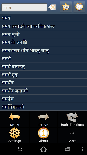 Nepali Portuguese dictionary