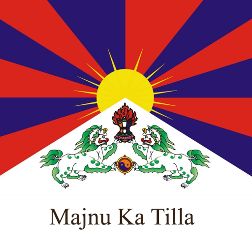 Majnu ka Tila 商業 App LOGO-APP開箱王