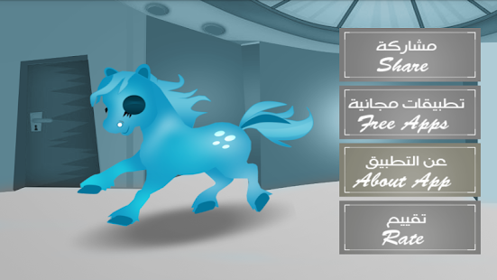 Free Download Talking Cocky - Unicorn APK