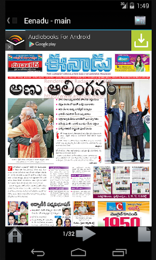 Telugu Newspapers
