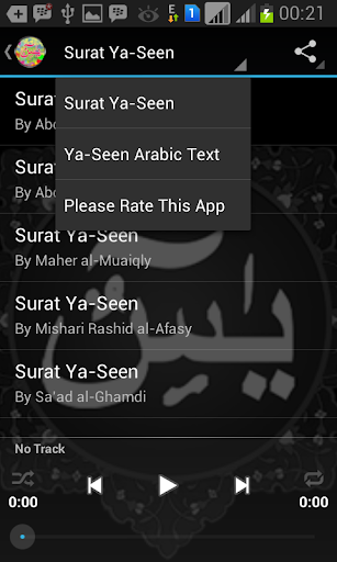 【免費教育App】MP3 Yaseen with Arabic Text-APP點子