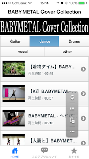 Free BABYMETAL Cover Collection APK for PC