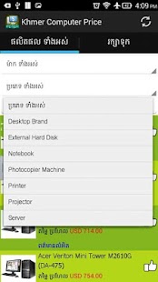 download Khmer Computer Price free