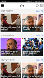 Pratahkal Newspaper poster 1