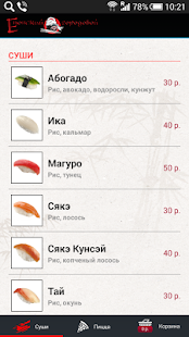 Lastest Епонгород APK for PC