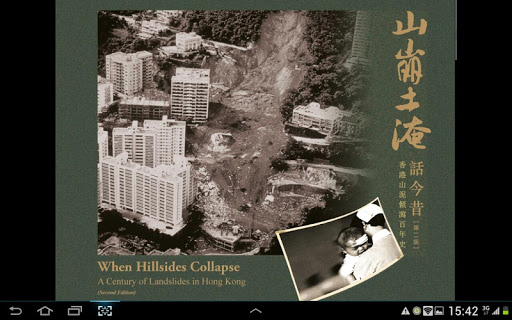 HK Landslides