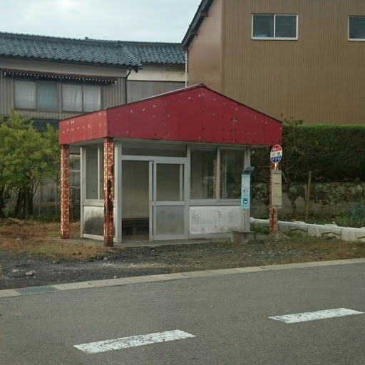 八田のバス停