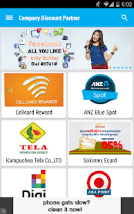 Lastest BIG Partner APK