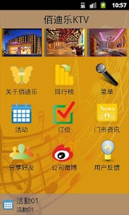 How to mod 佰迪乐 1.0.1 unlimited apk for bluestacks