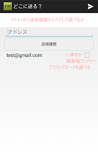download Email to Mms free