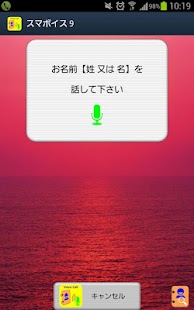 How to download SmartVoice9 patch 1.0.6 apk for bluestacks