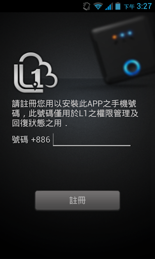 【免費生活App】愛相隨L1-Cloud-APP點子