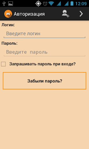 Глоботаксити