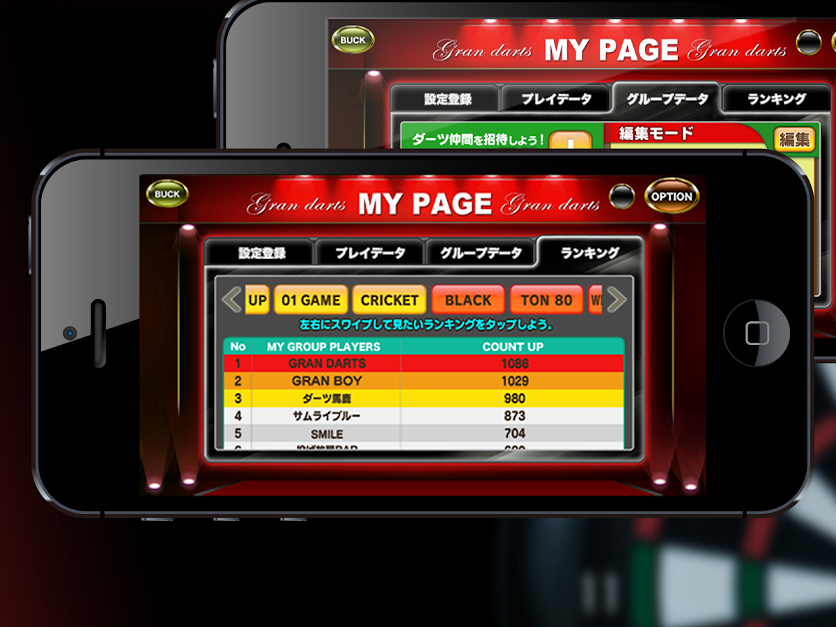 GRAN BOARD Android Apps on Google Play