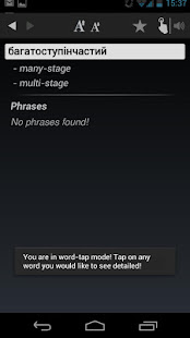 Dictionary Ukrainian English(圖3)-速報App