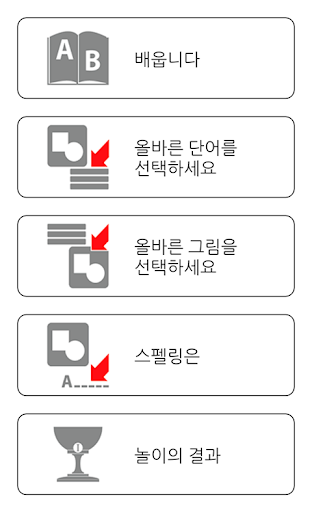 놀면서 배우기. 러시아어 free