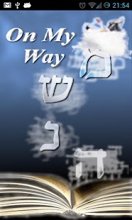 Download Mishnayot (Beta) APK for Android