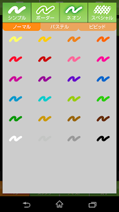 Doodle Picture(圖4)-速報App