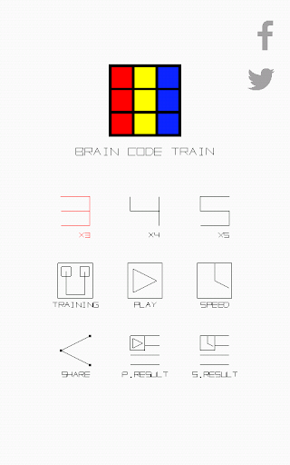 Brain Code Train Puzzle