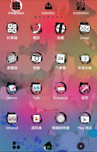 夢 主題・桌布(圖3)-速報App