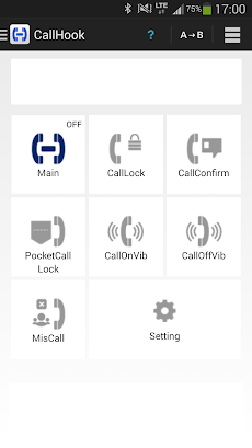 Callhook 誤発信防止 Androidアプリ Applion