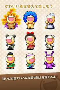 ふしぎな生き物 ふにゃもらけ【ペット育成ゲーム】(圖4)-速報App