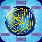 Cover Image of Download Quran Urdu mp3 - Offline Free 2.2.5 APK