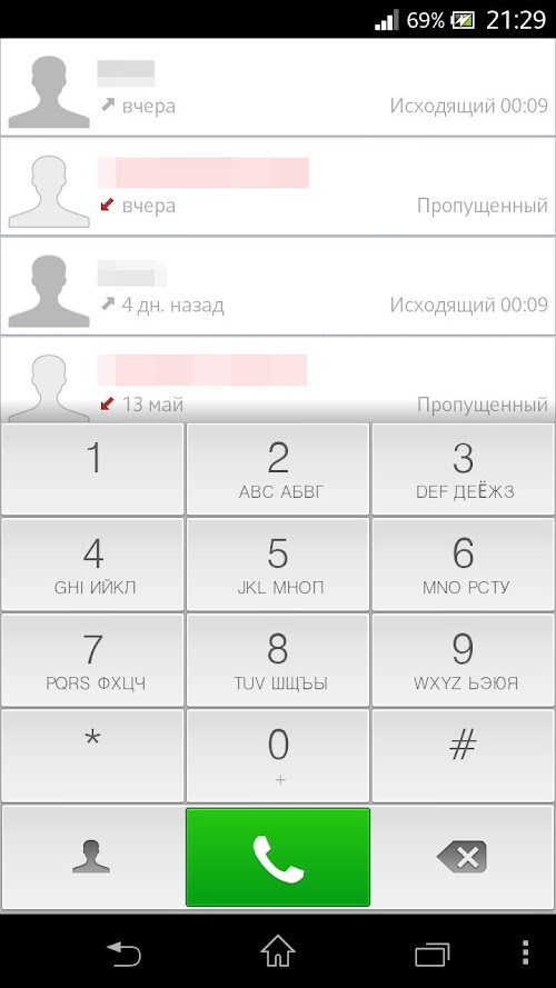 Android application exDialer Lino Light theme screenshort