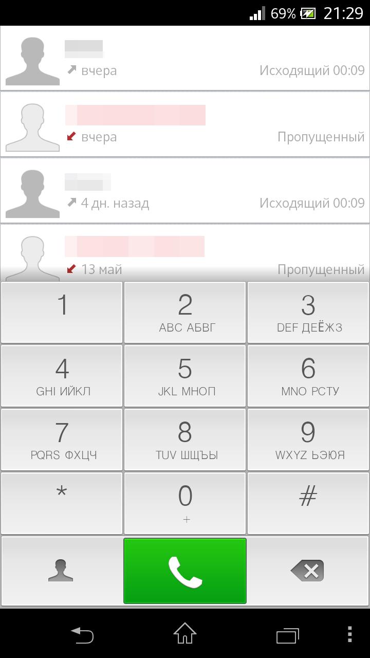 exDialer Lino Light theme Screen 1