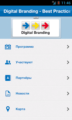 Digital Branding