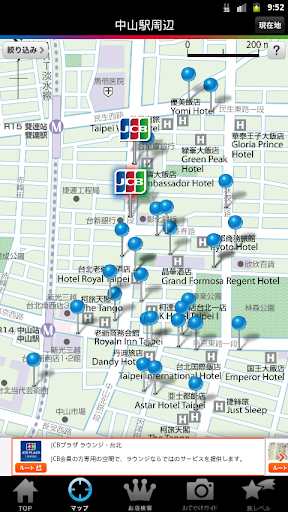 免費下載旅遊APP|台湾旅行をおトクに！優待情報が満載のJCB台湾ガイド app開箱文|APP開箱王